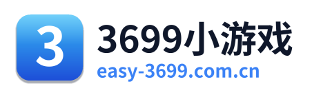 3699小游戏